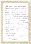GmDamlaYat